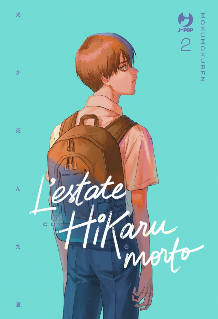 L’estate in cui Hikaru è morto 02