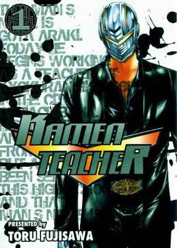 KAMEN TEACHER 1