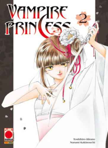 VAMPIRE PRINCESS 2