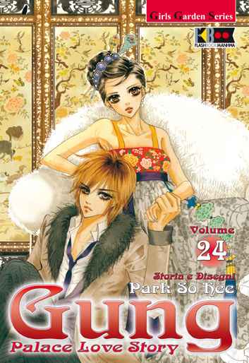 GUNG 24