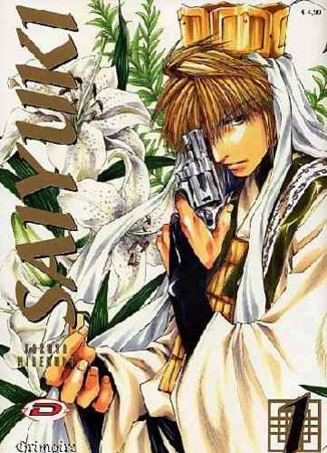 SAIYUKI 1