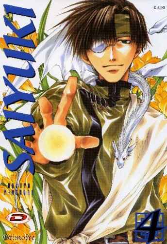 SAIYUKI 4