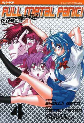 FULL METAL PANIC COMIC MISSION 4