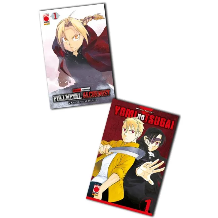 YOMI NO TSUGAI BUNDLE VARIANT