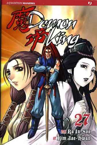 DEMON KING 27