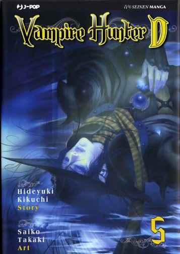 VAMPIRE HUNTER D 5