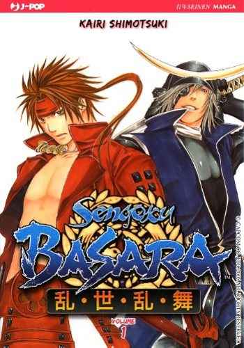 SENGOKU BASARA 1