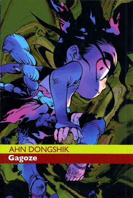 GAGOZE 2