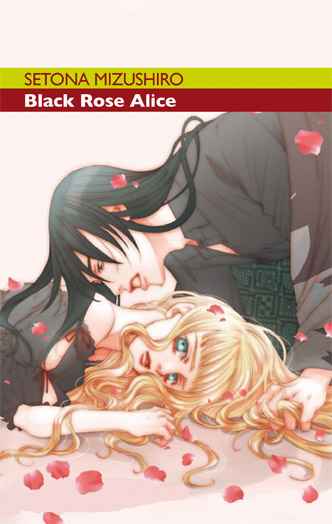 BLACK ROSE ALICE 4