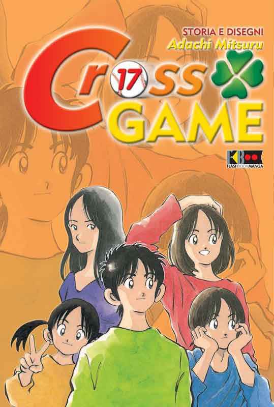 CROSS GAME 17
