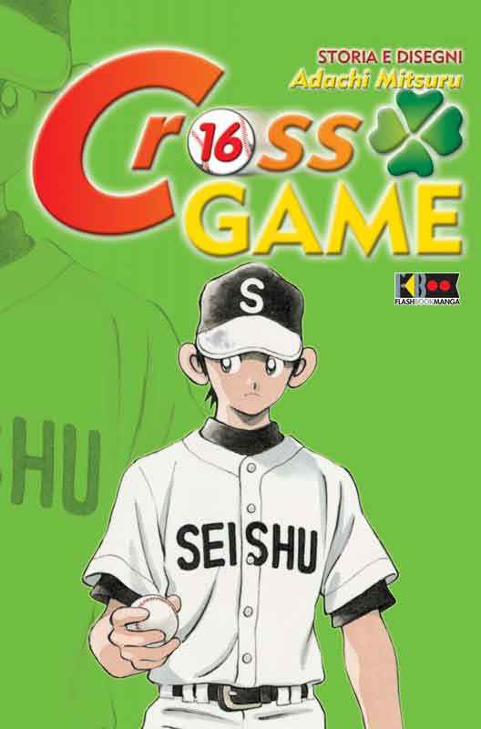 CROSS GAME 16