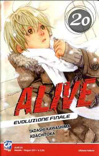 ALIVE FINAL EVOLUTION 20