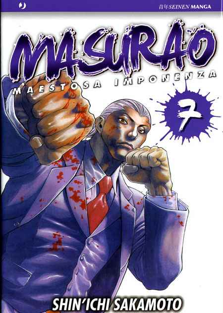 MASURAO 7