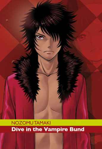 DIVE IN THE VAMPIRE BUND 1