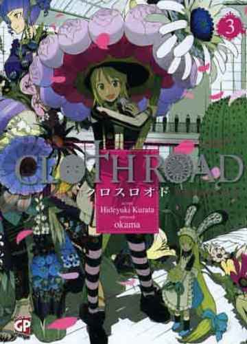 CLOTH ROAD 3