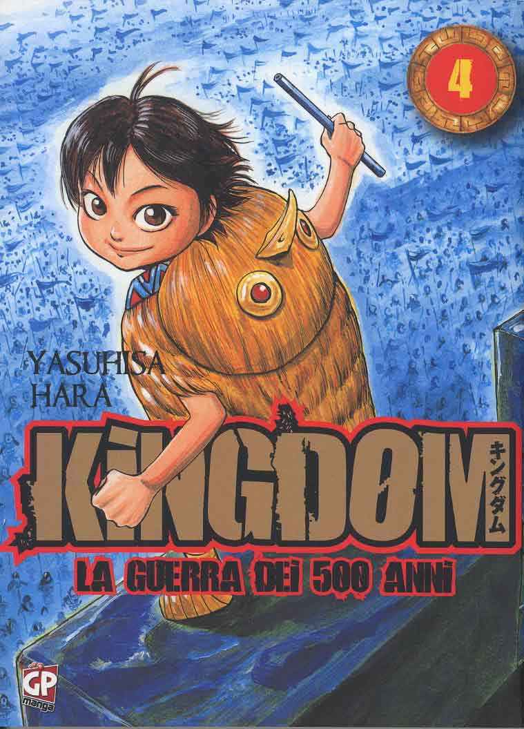 KINGDOM 4