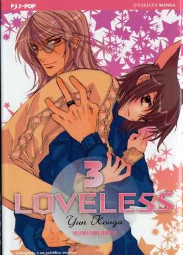 LOVELESS JPOP 3