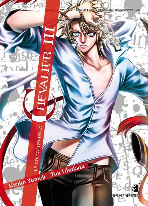 CHEVALIER D’EON 3 POINT BREAK 94