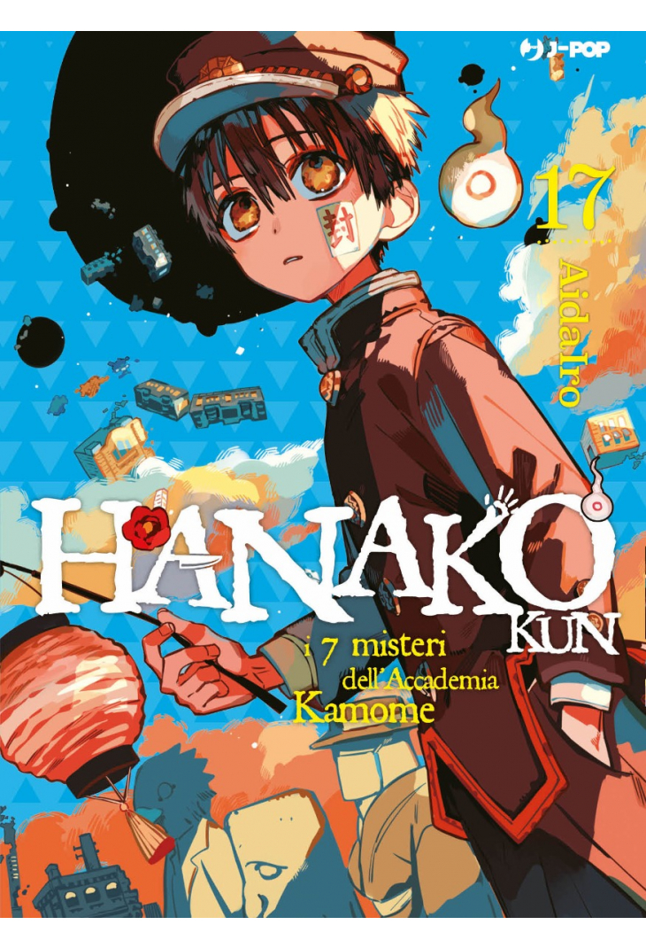 HANAKO KUN 17
