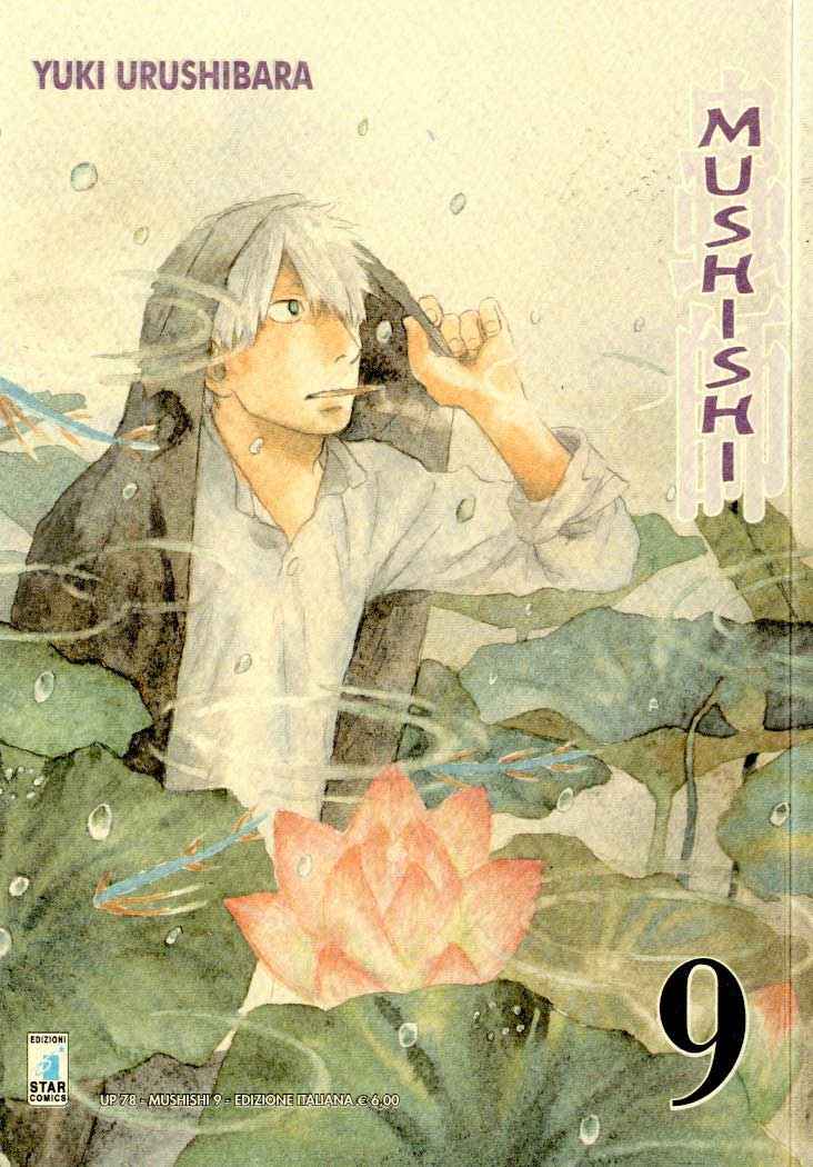 MUSHISHI 9 UP 78