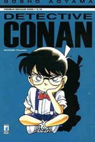 DETECTIVE CONAN 12