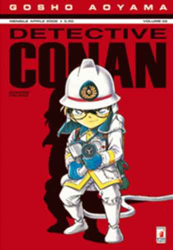 DETECTIVE CONAN 39