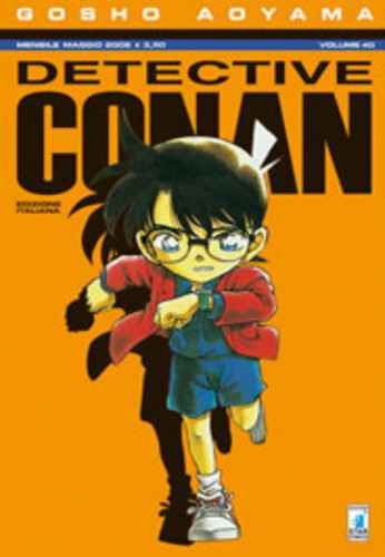 DETECTIVE CONAN 40