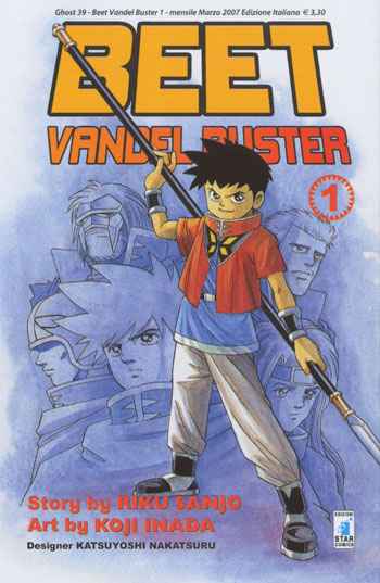 BEET THE VANDEL BUSTER 1 GHOST 39