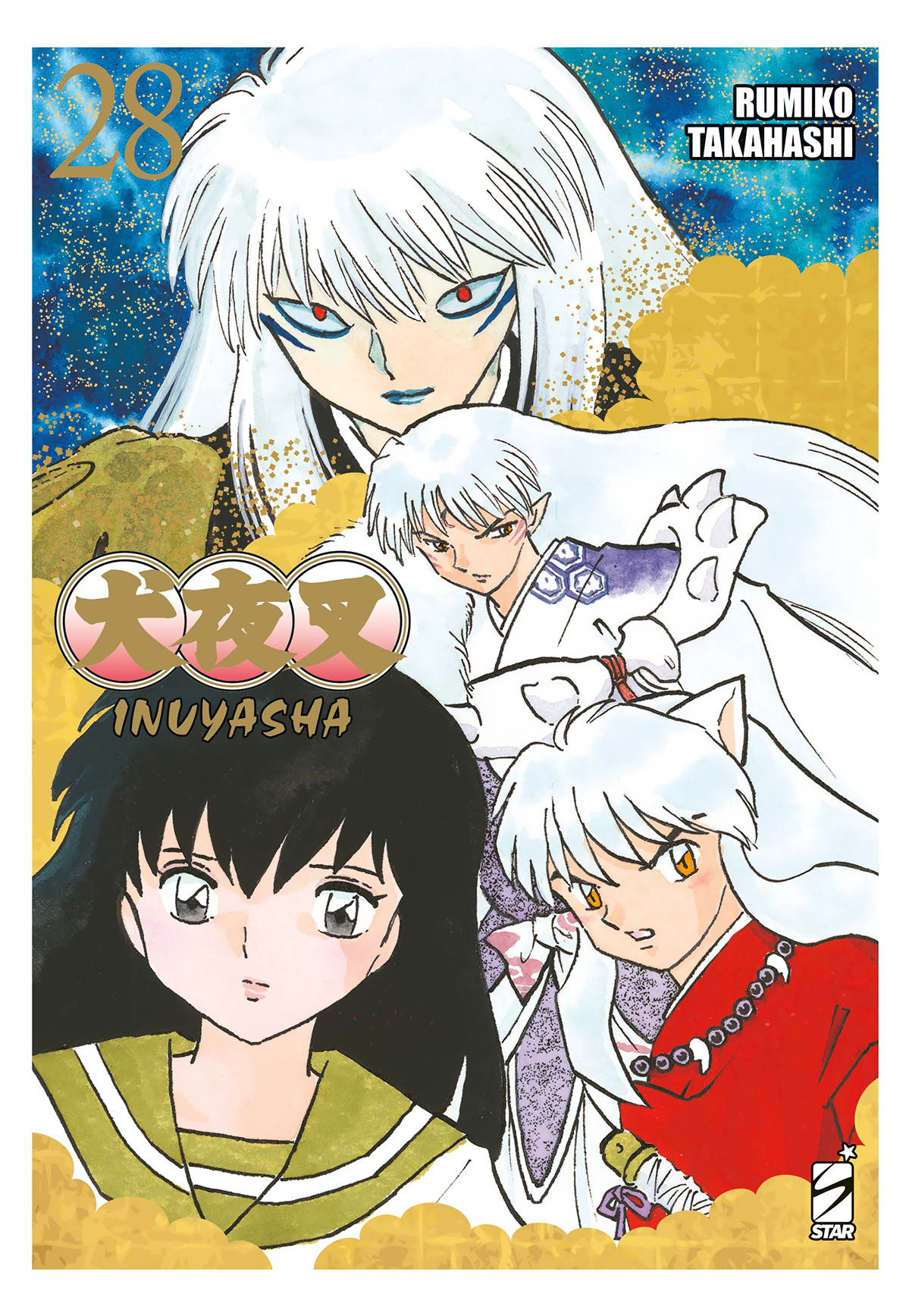 INUYASHA WIDE EDITION n. 28