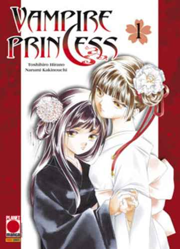 VAMPIRE PRINCESS 1