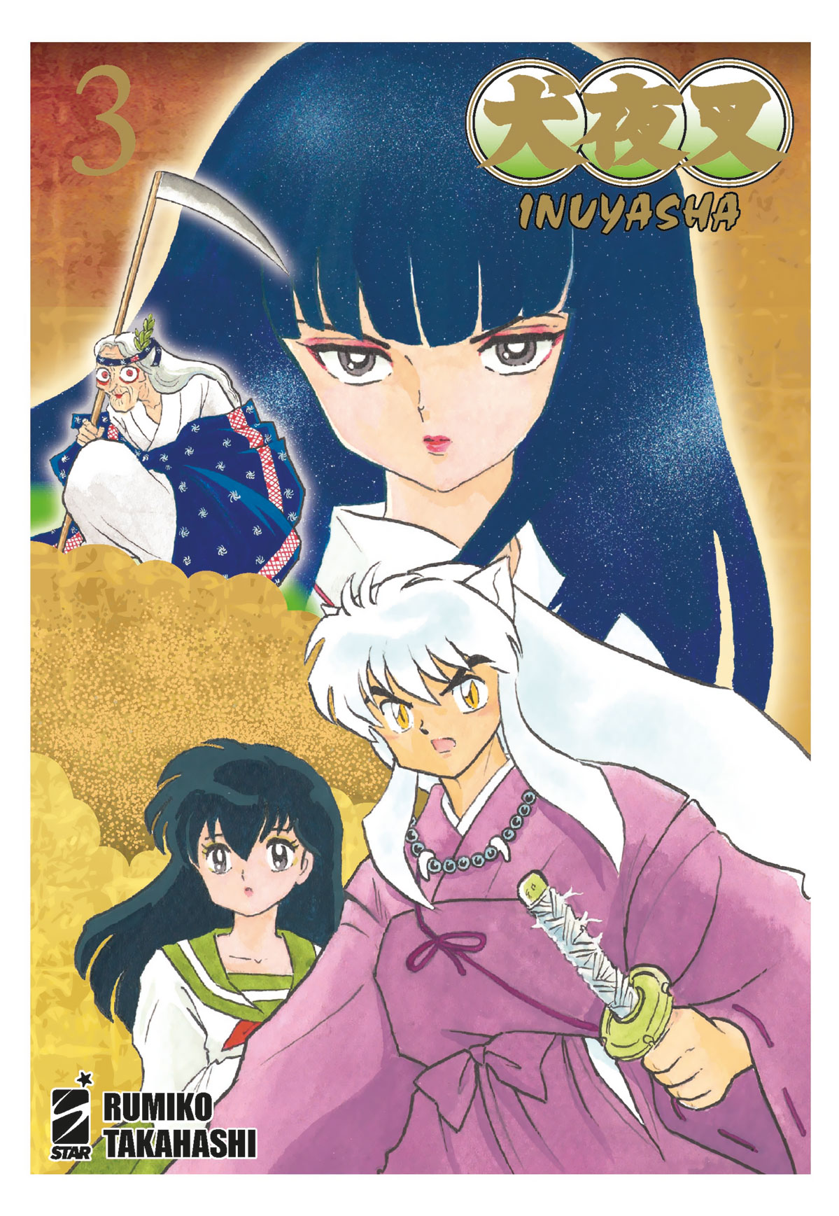 INUYASHA WIDE EDITION 03