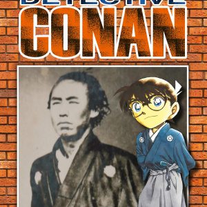 DETECTIVE CONAN NEW EDITION 70