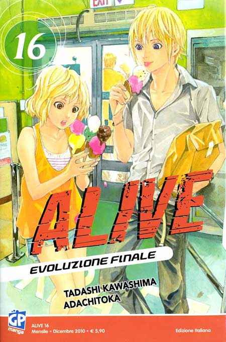 ALIVE FINAL EVOLUTION 16