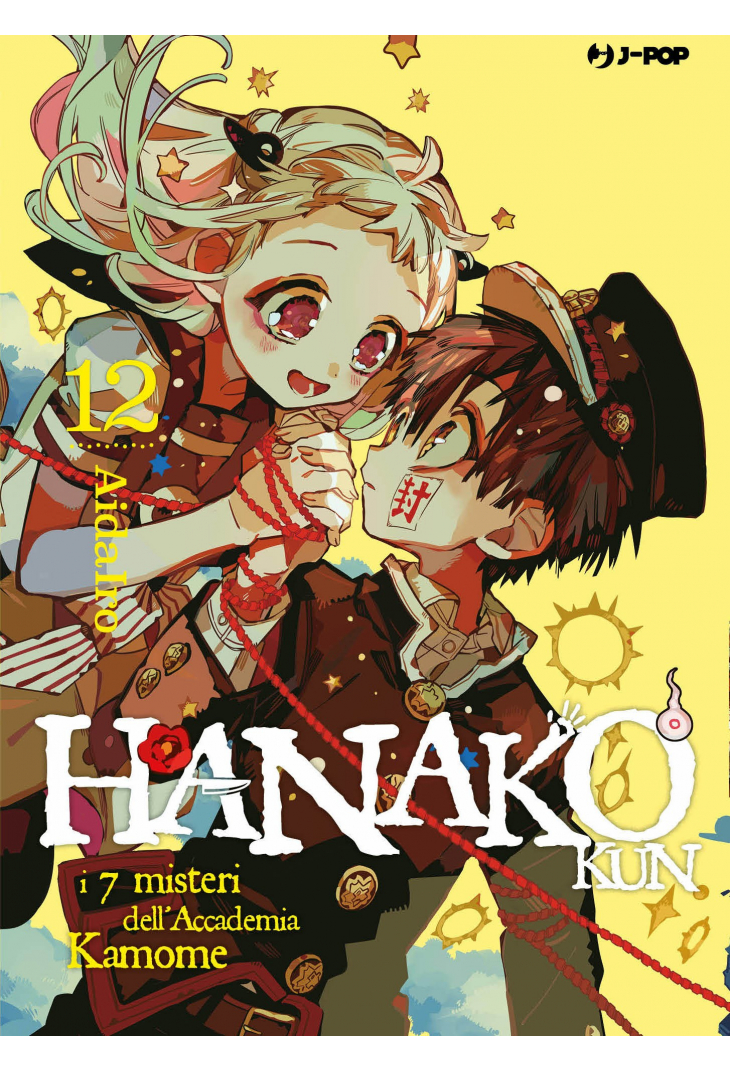 HANAKO KUN N. 12