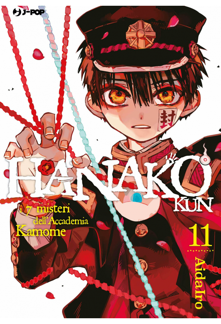 HANAKO KUN 11