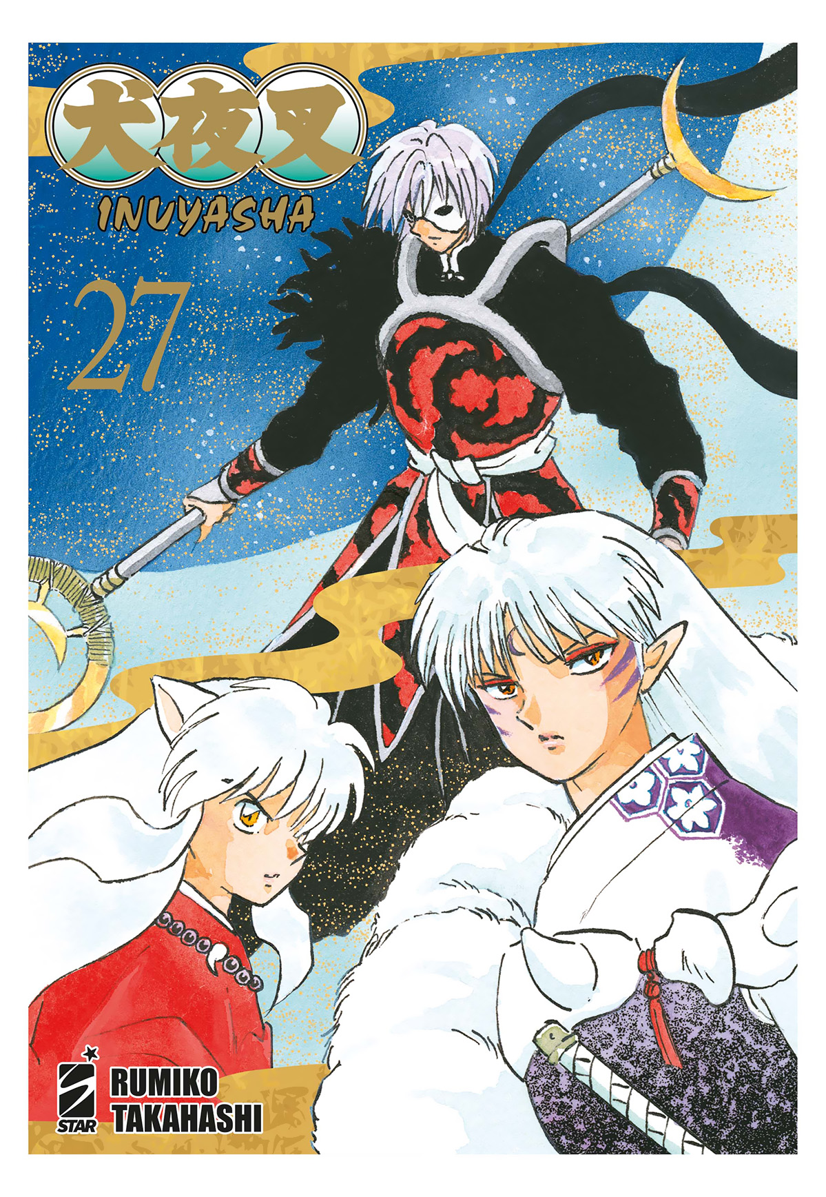 INUYASHA WIDE EDITION n. 27