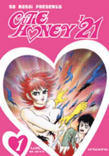 CUTEY HONEY 1