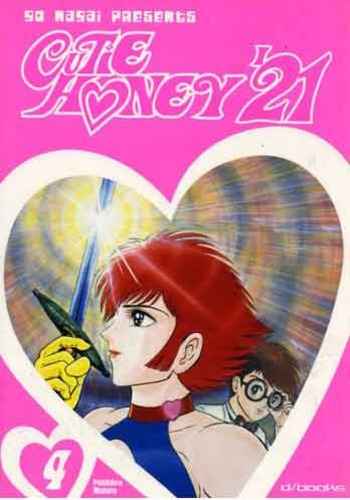CUTEY HONEY 4