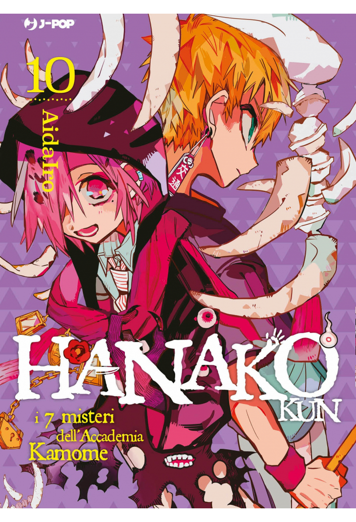 HANAKO KUN 10