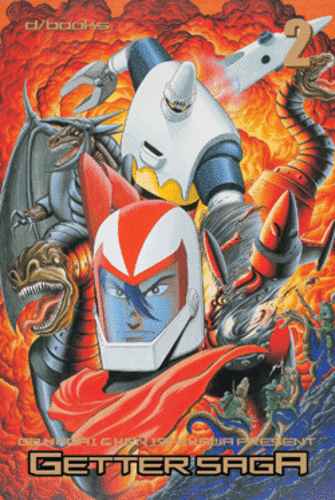 GETTER SAGA 2