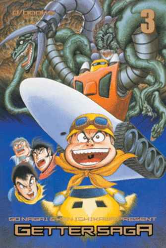 GETTER SAGA 3