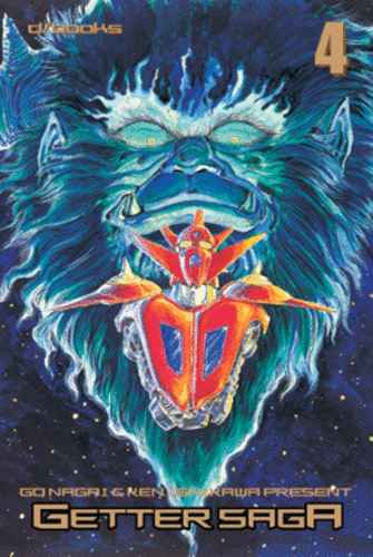 GETTER SAGA 4