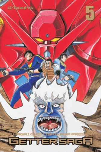 GETTER SAGA 5