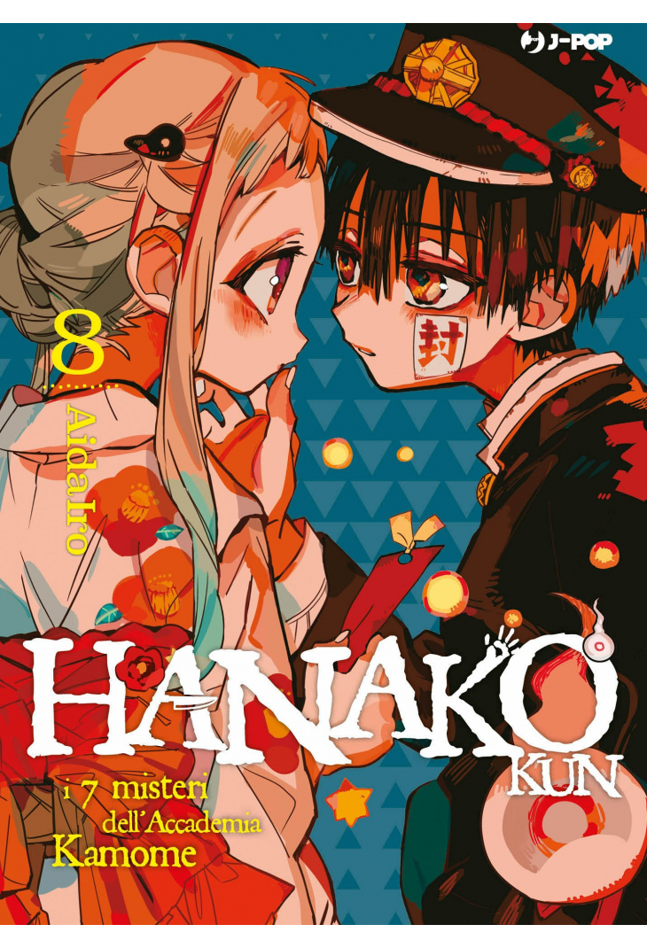 HANAKO KUN 08