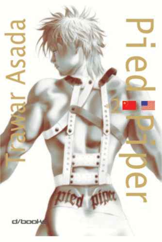 PIED PIPER 2