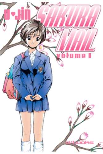 SAKURA MAIL 1