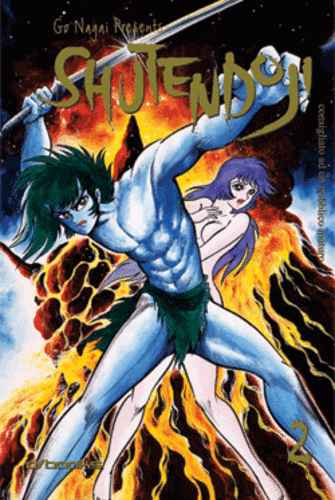 SHUTENDOJI 2