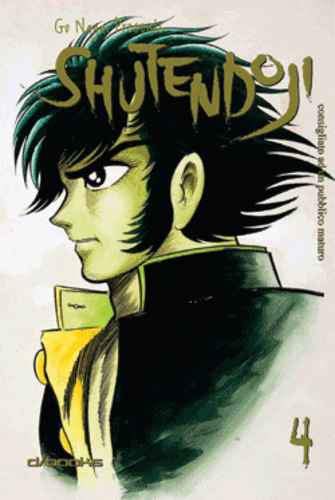 SHUTENDOJI 4