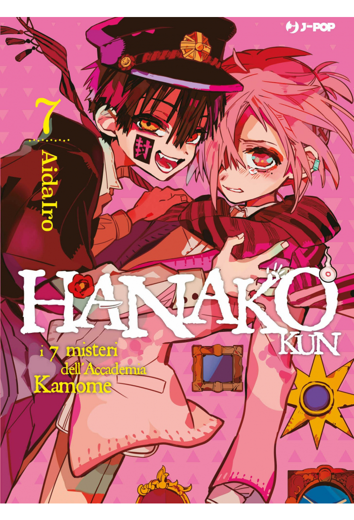 HANAKO KUN 07