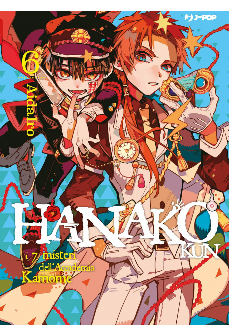 HANAKO KUN 06